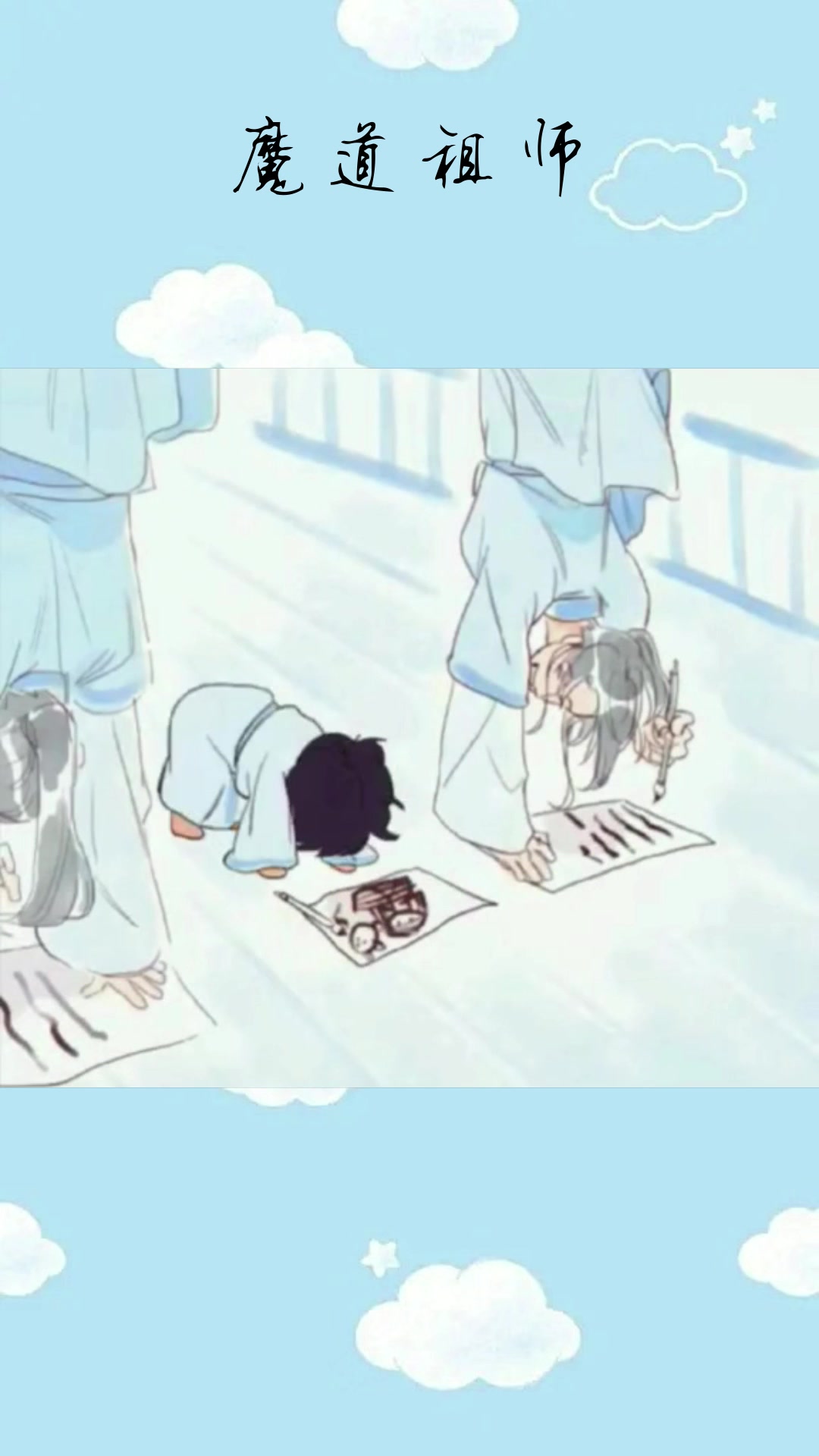 魔道祖师:当小蓝思追被罚倒立,接下来这幕,这是在跟空气打架吗