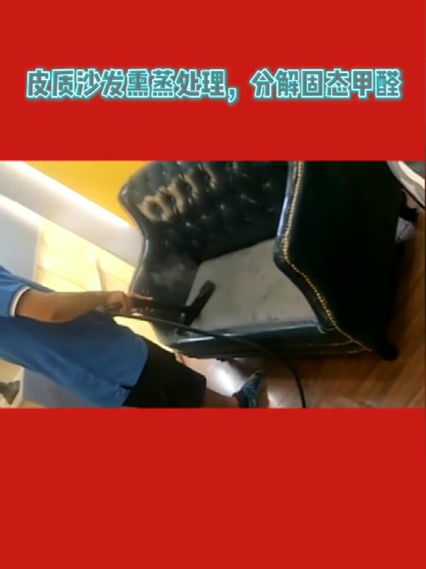 悟空除醛高温熏蒸步骤分解