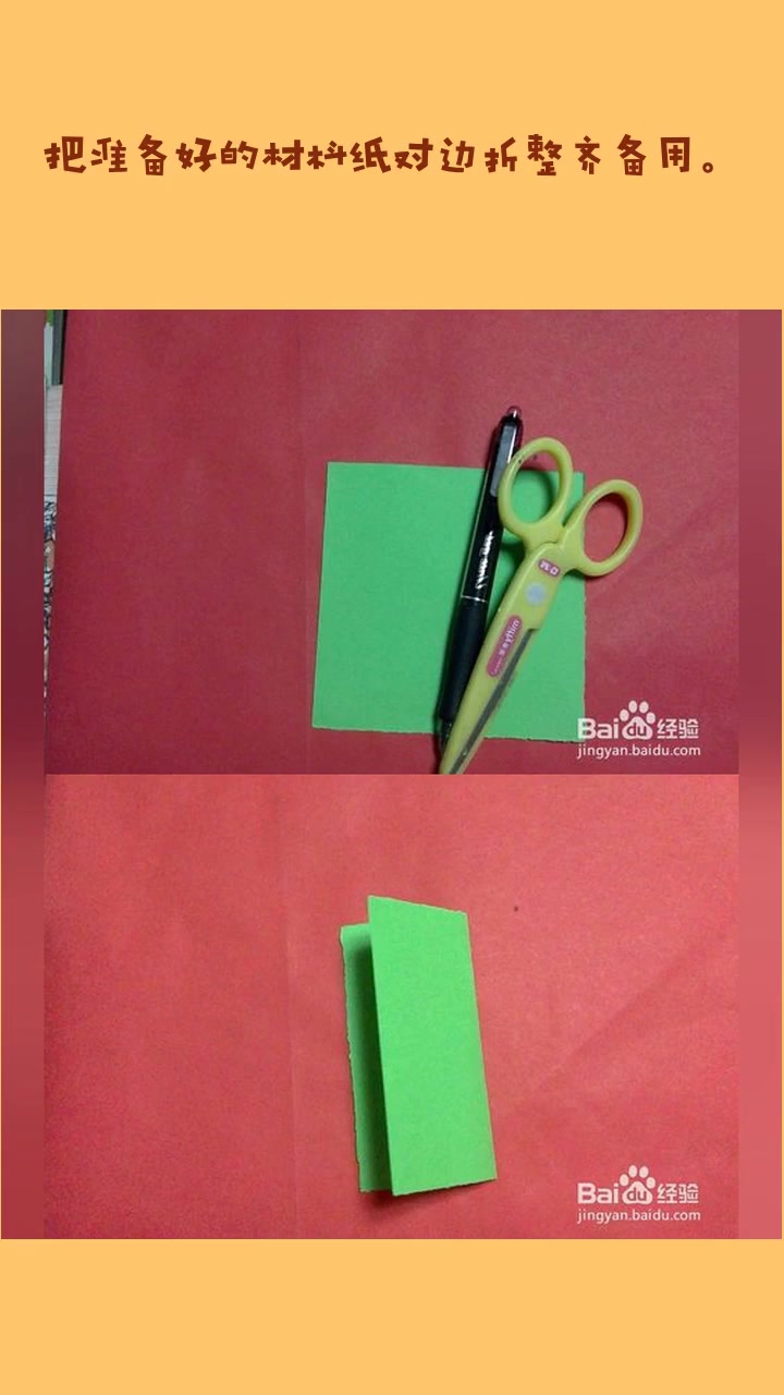 怎么剪海豚的剪法手工剪纸创意对称图样动物