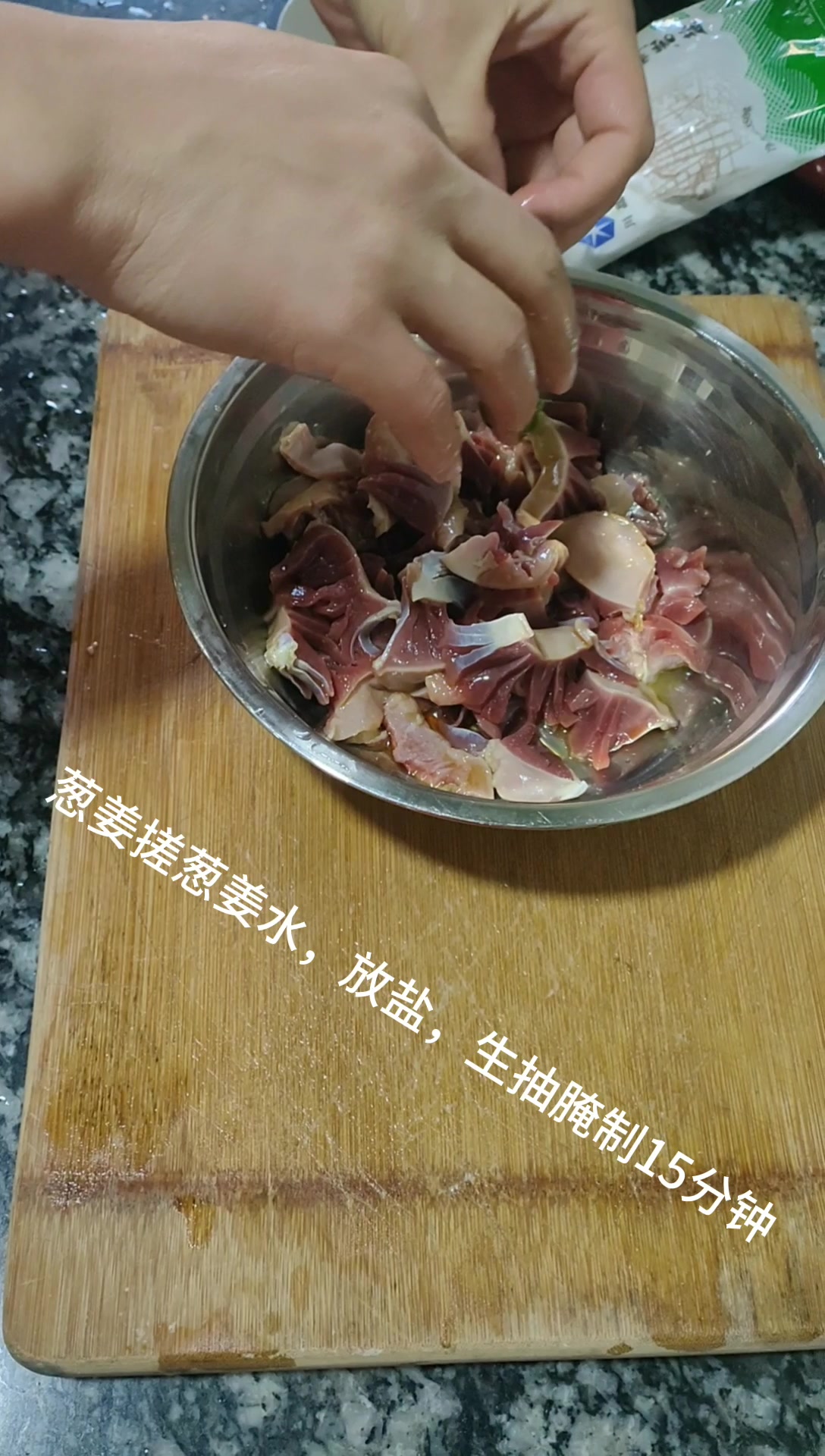 劳动人民的下饭神器,爆炒鸭郡肝