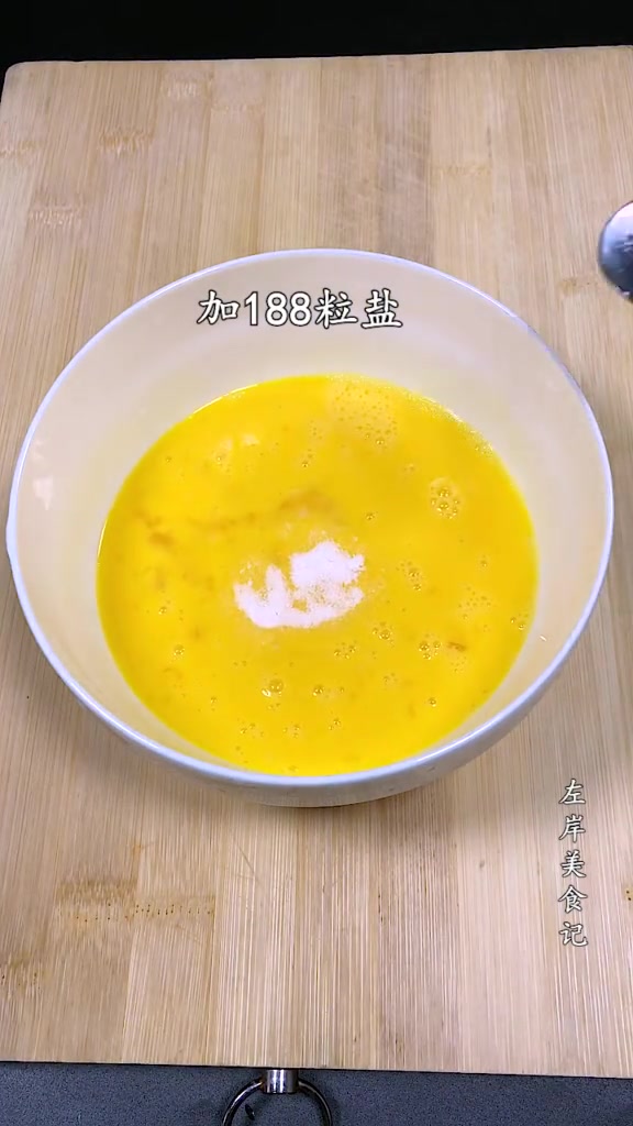 鸡蛋羹这样整才嫩滑