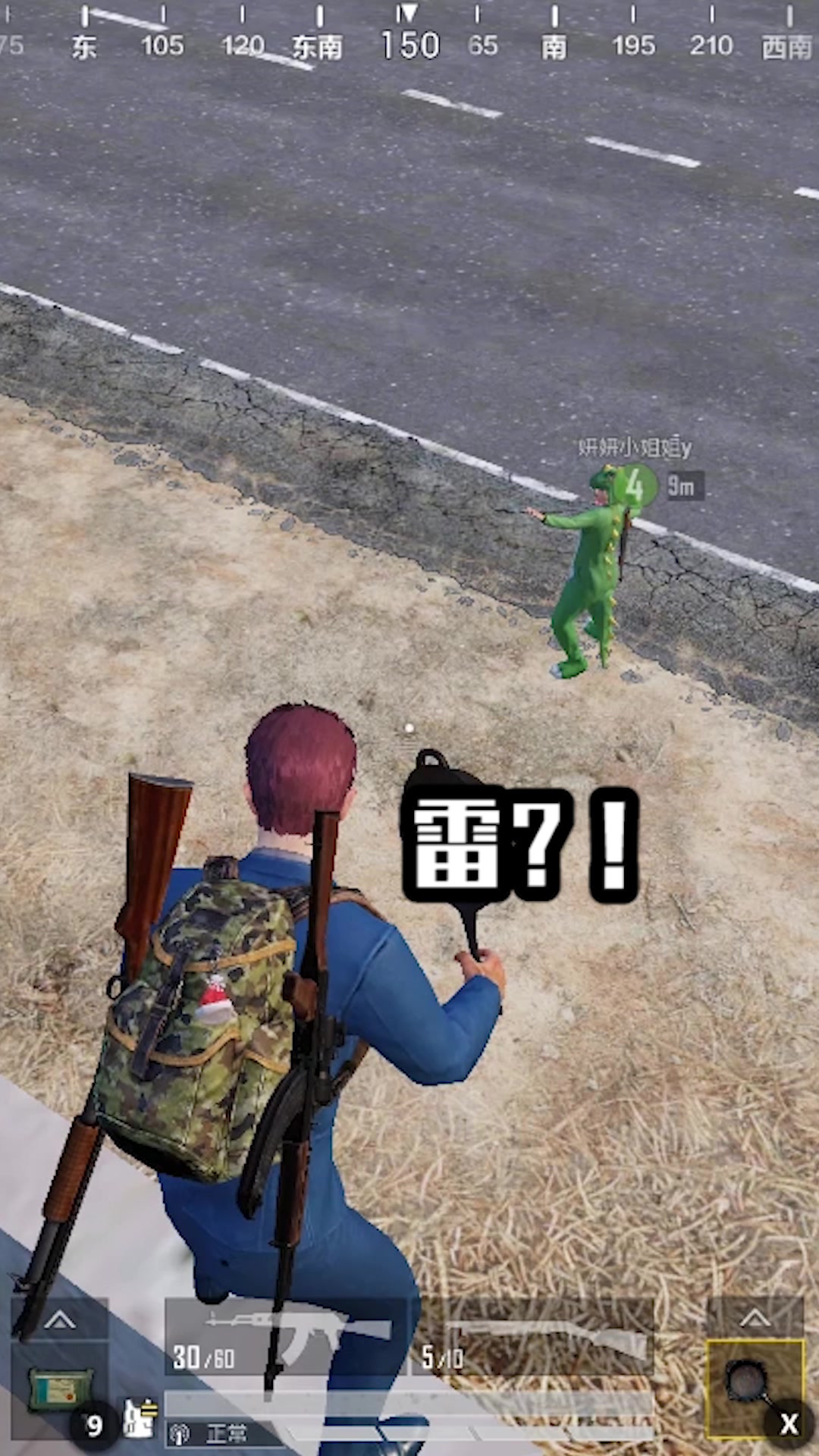 和平精英:惊雷听多后遗症!蠢妹崩溃了