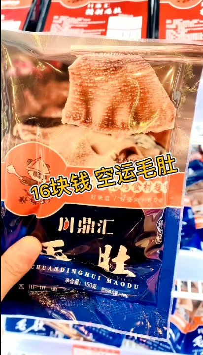 川鼎汇火锅超市人人必买的五大单品,看看有没有你的菜