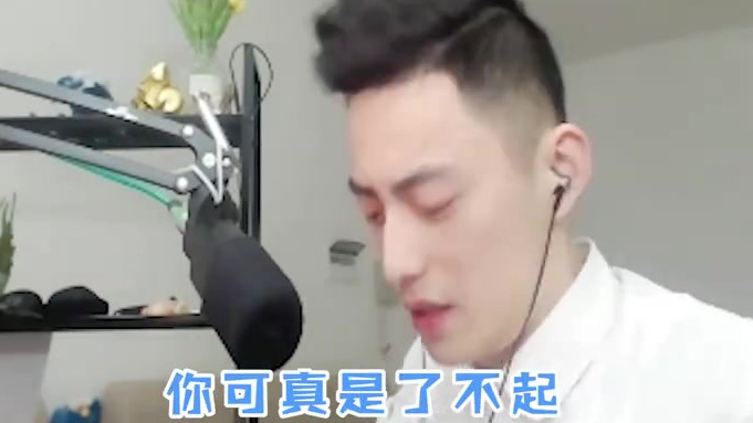 主播智勋 ,究竟是渣男还是直男? 