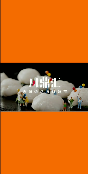 2020最火的加盟项目,没经验想开店快看这里～