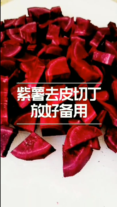超好吃的紫薯杂粮粥,一次能吃两大碗,简单上手养生食谱一学就会