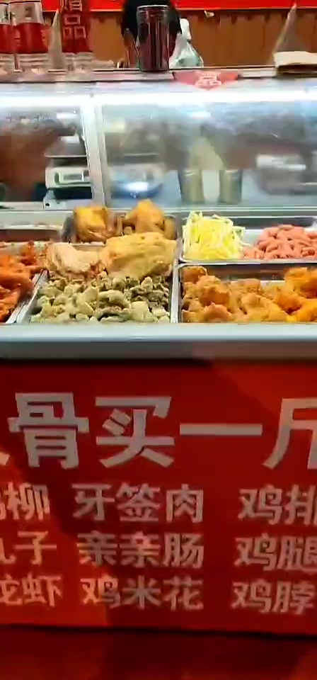 又开业一家炸鸡店,改天光顾一下!