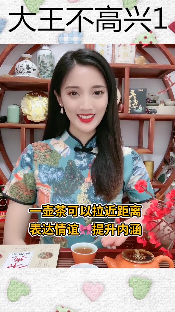 美女介绍茶道的精髓,不在于茶叶,而在于一种特殊的底蕴!