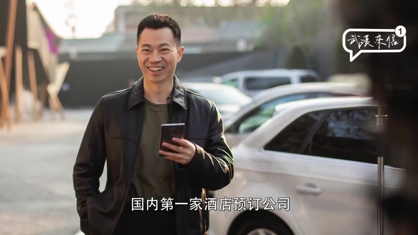 【武汉来信 26 |企业家吴海:我的公司还能撑多久? 】吴海,桔子酒店创始人、魅KTV董事