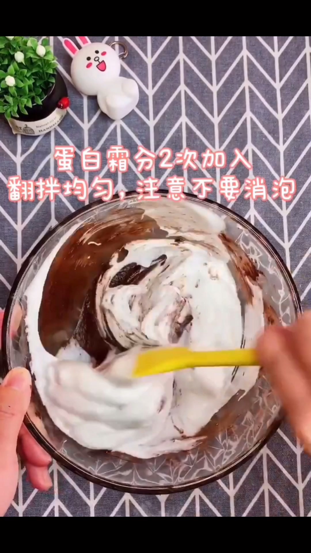 6寸巧克力戚风蛋糕,海绵戚风,零失败烘培
