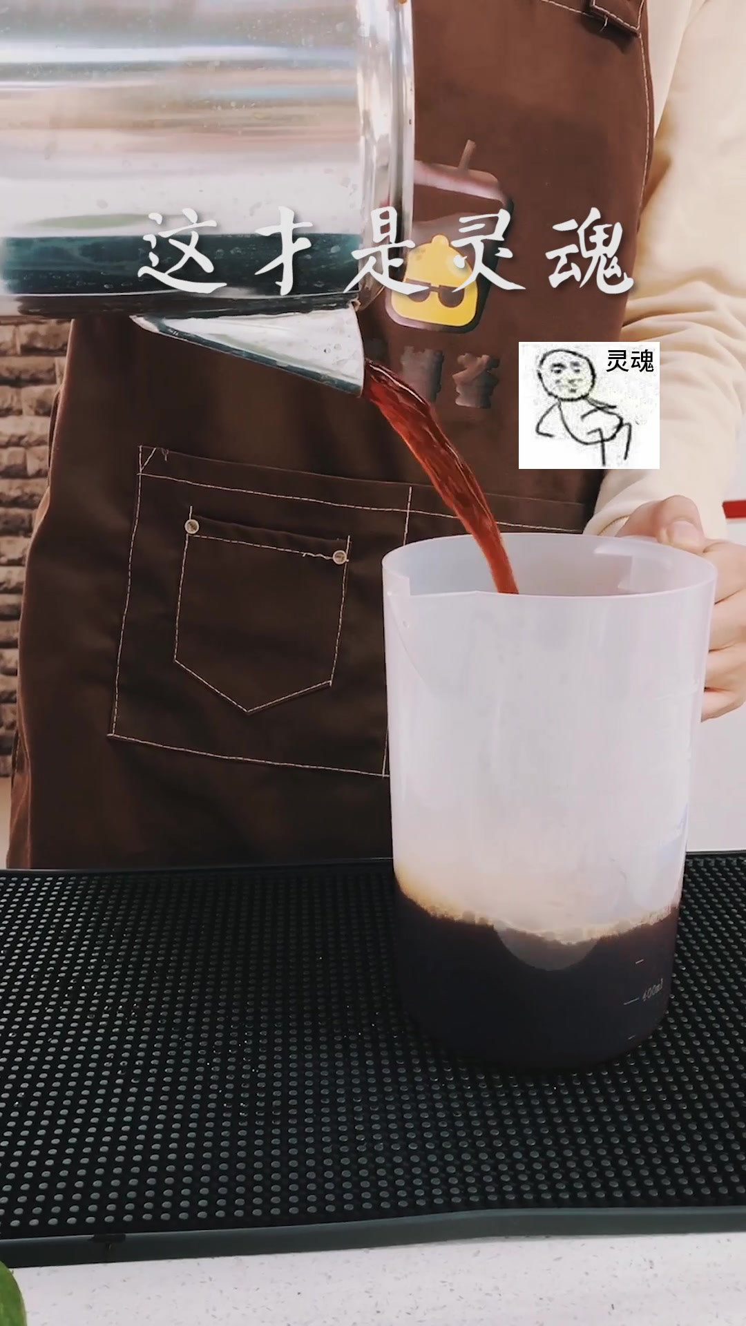 茶搏荟:港式奶茶视频制作教学