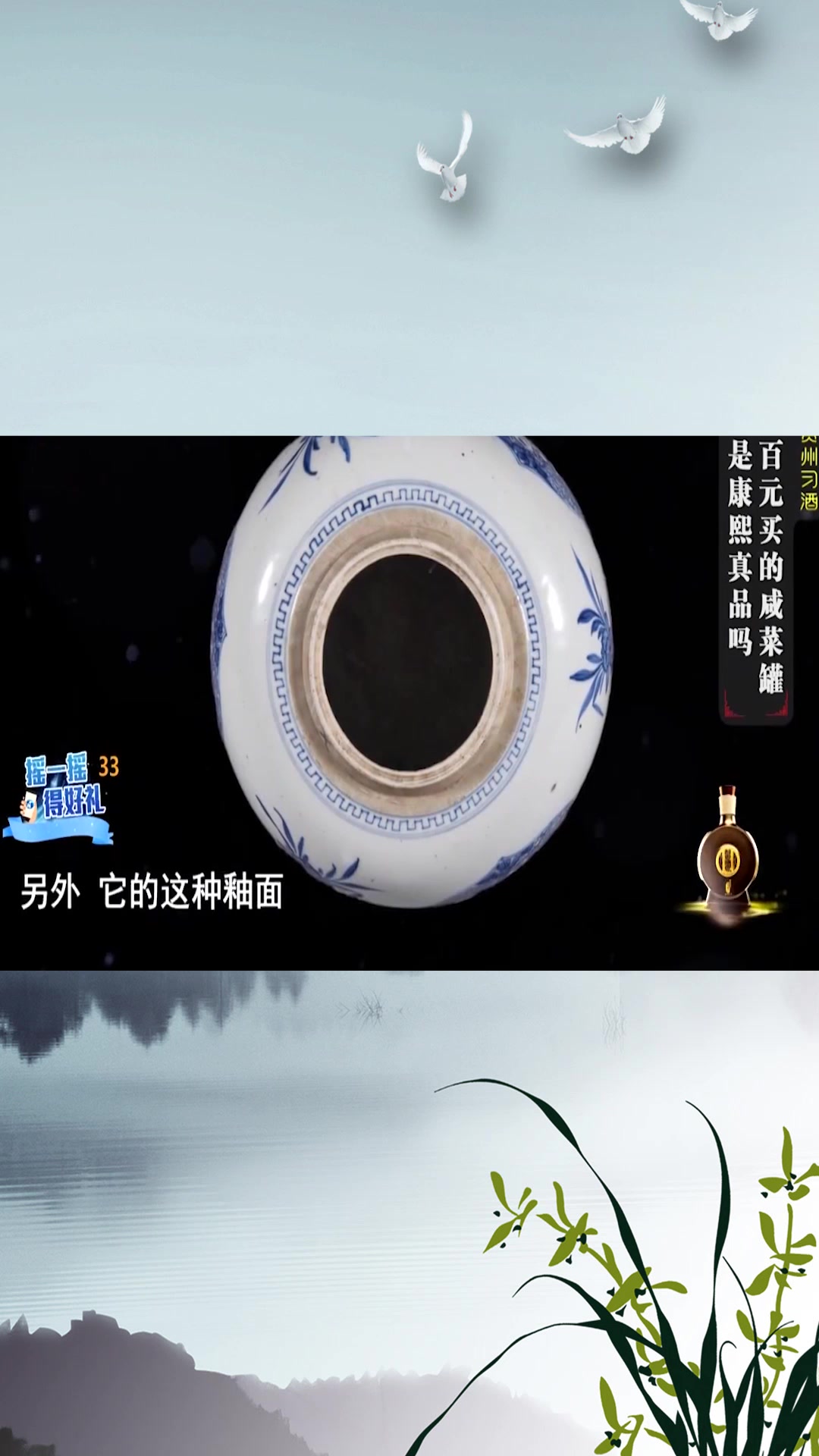 100块买来的咸菜坛子,没想到居然是件古董,专家:你捡大漏了