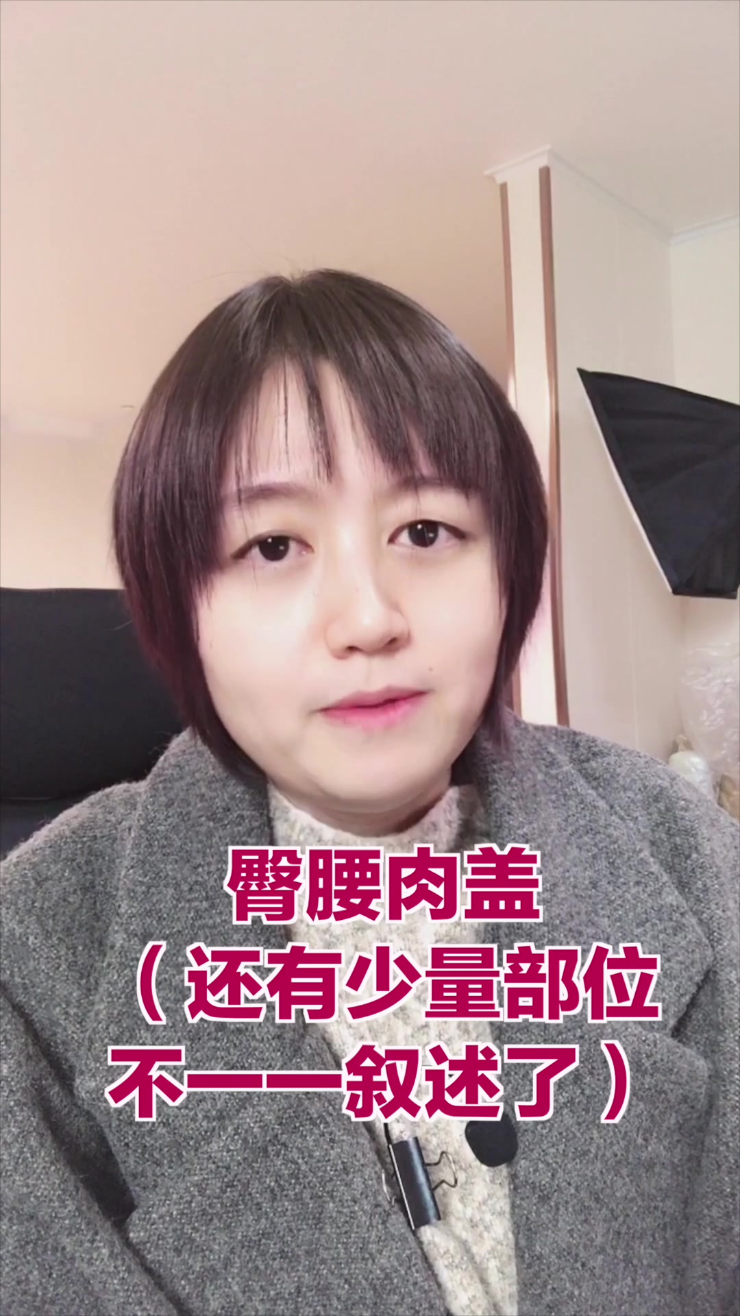 黑椒牛排、儿童牛排,到底是什么部位的肉?你们想过没有?