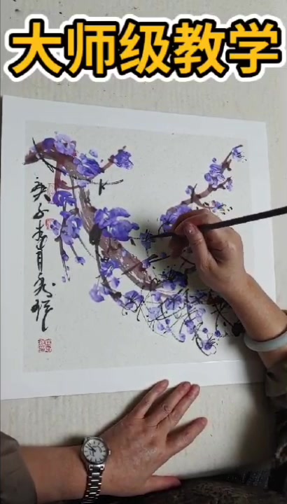 书画家田秀珍国画梅花示范教学教程