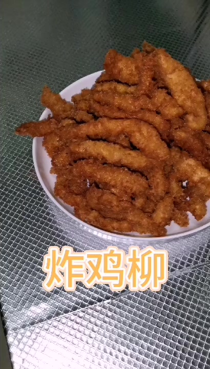 炸鸡柳 在家做健康的儿童餐炸鸡柳