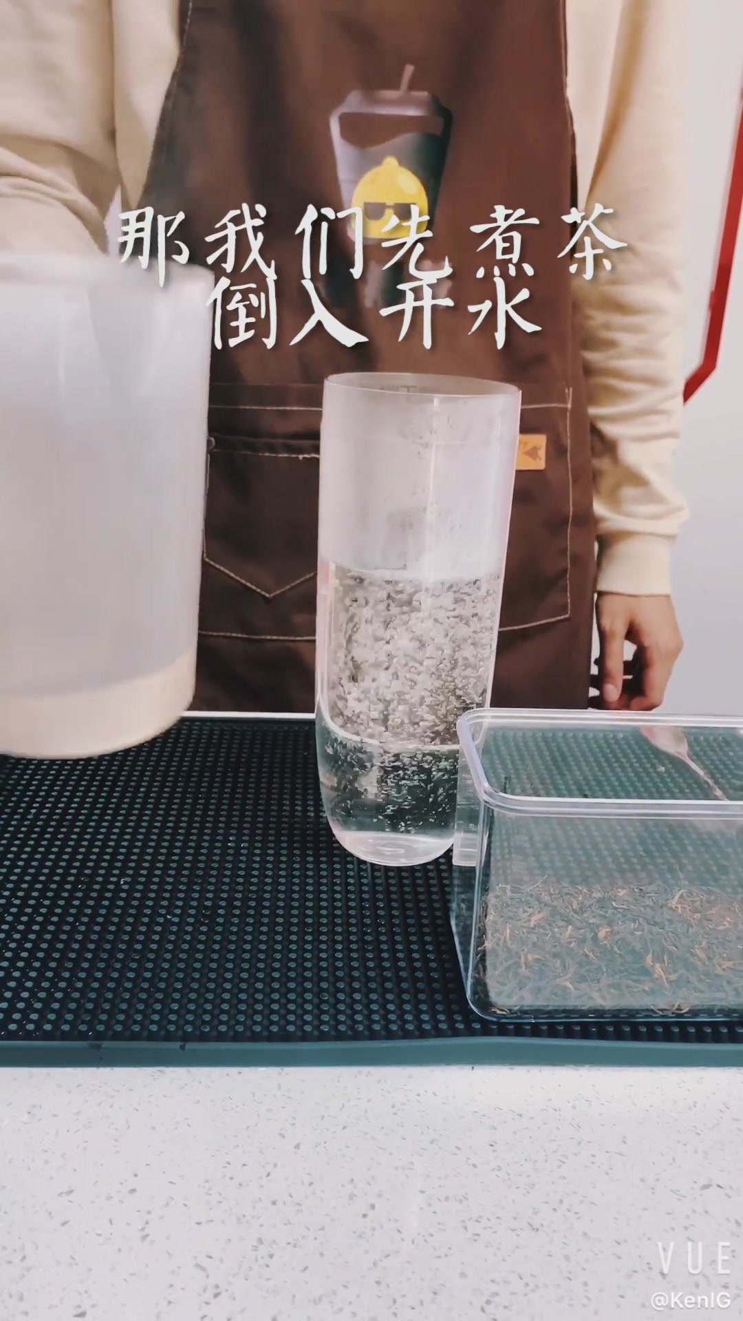 茶搏荟:波霸奶茶视频制作教学