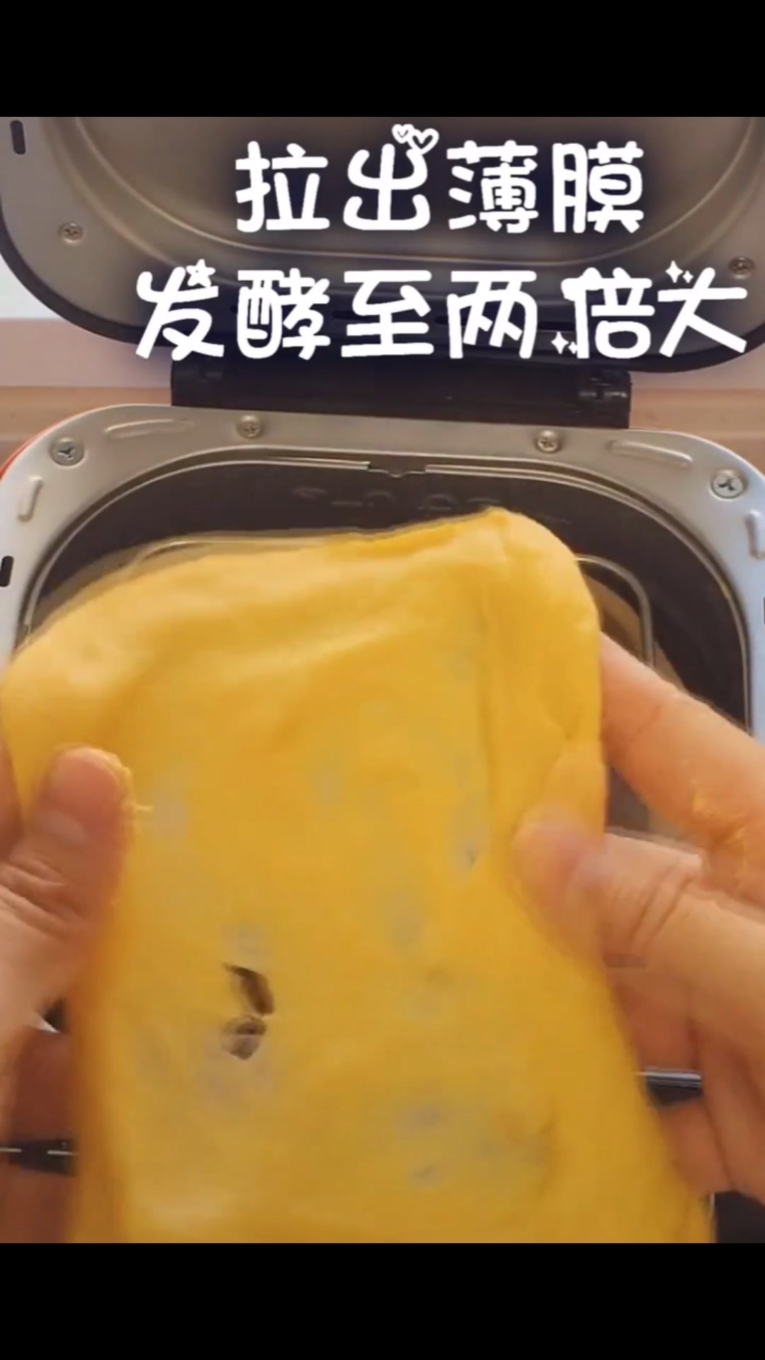 南瓜麻薯欧式面包