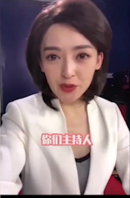 这些主持人表面上一本正经,下班后简直要起飞啊!