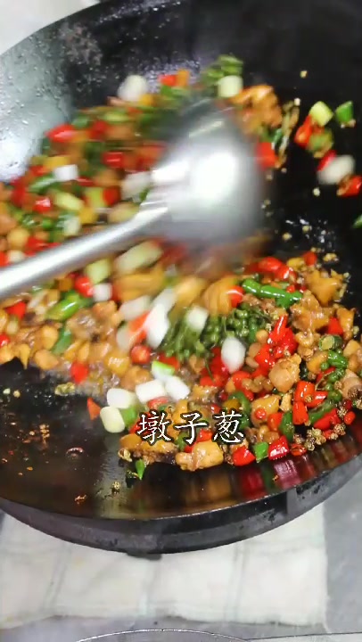 抖音网红袁厨师双椒鸡丁