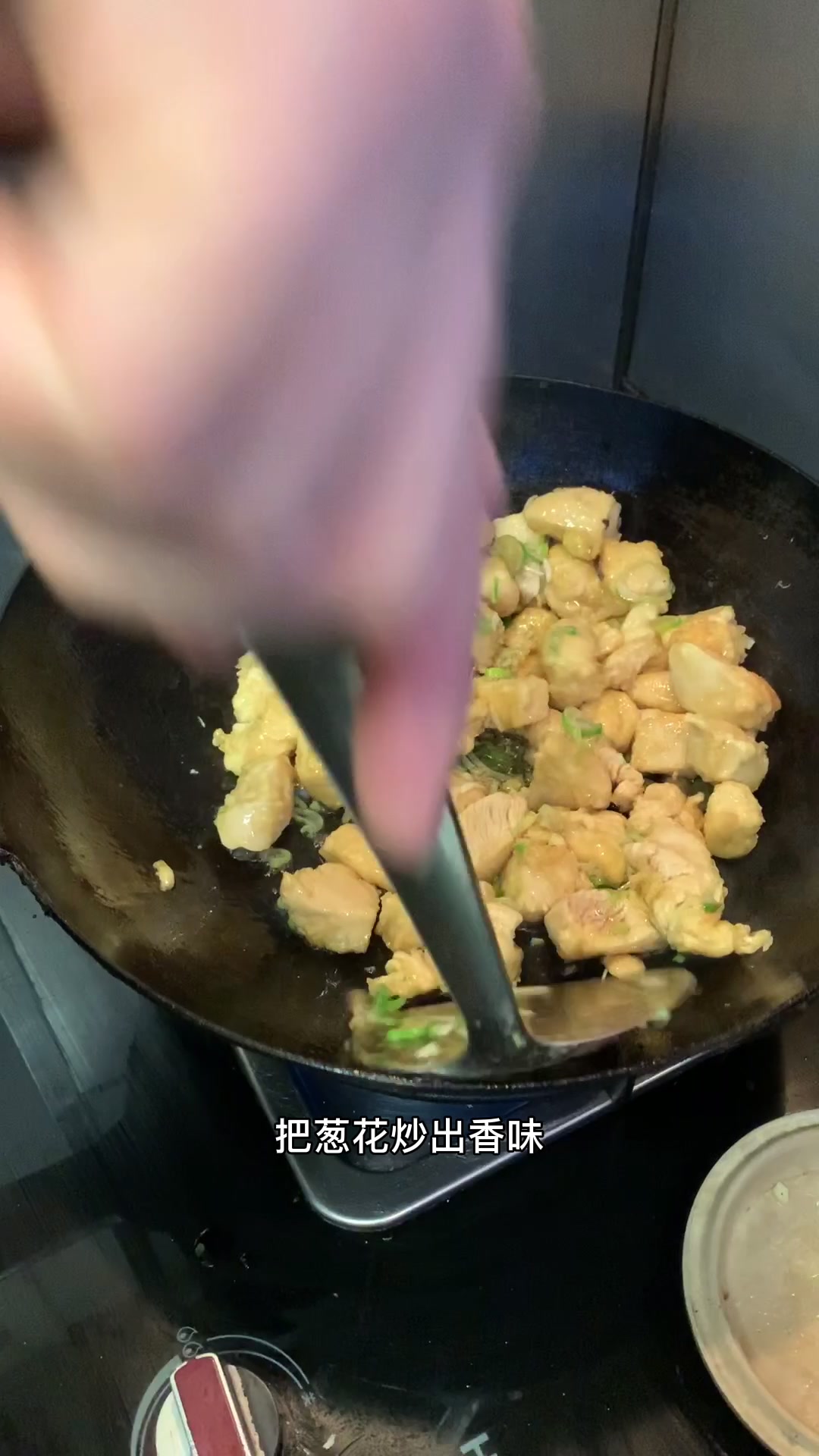 老味道饭菜之辣子鸡丁,小时候田鸡腿的味道,鸡丁弹牙,操作简单