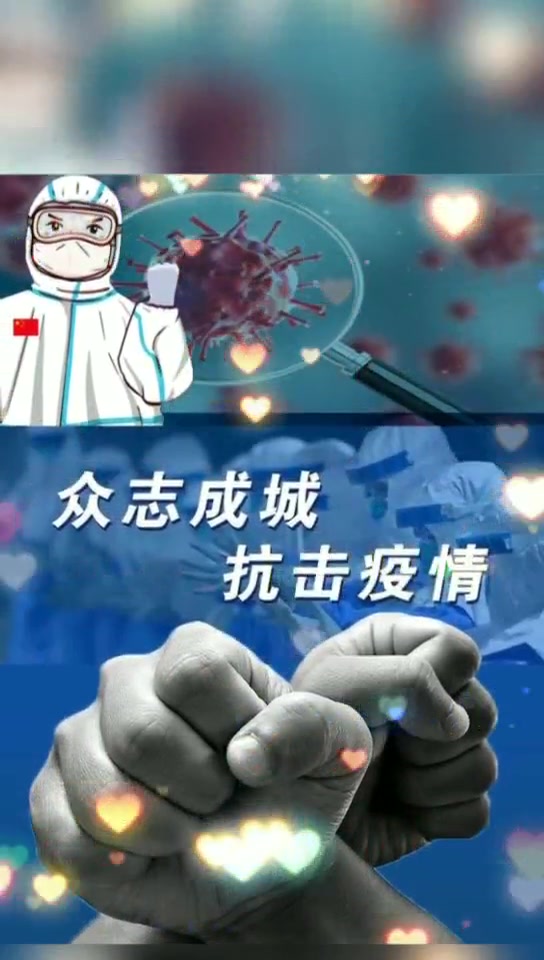 抗疫情深数字创意作品:淮阴工学院设计艺术学院海报专辑(二)