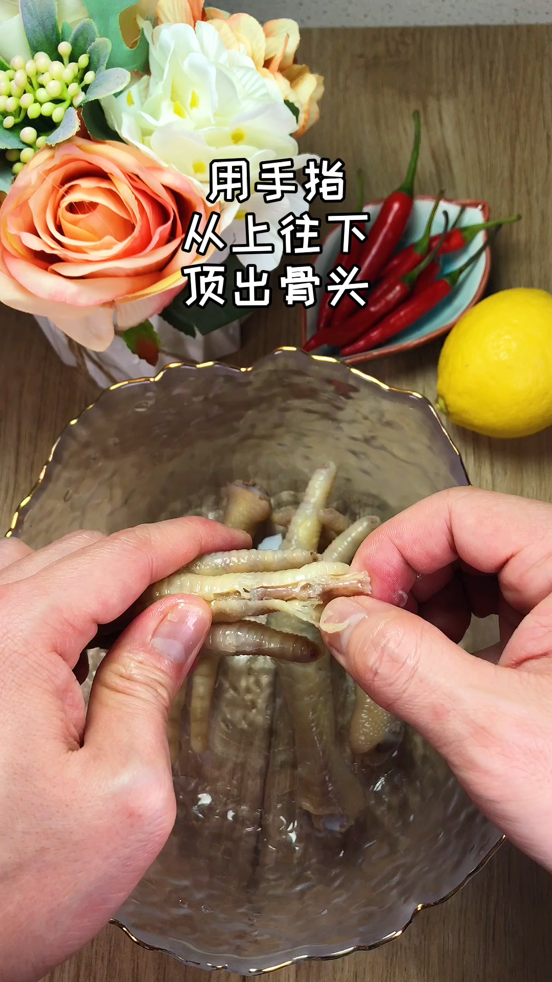 网红柠檬无骨鸡爪,实在太好吃了