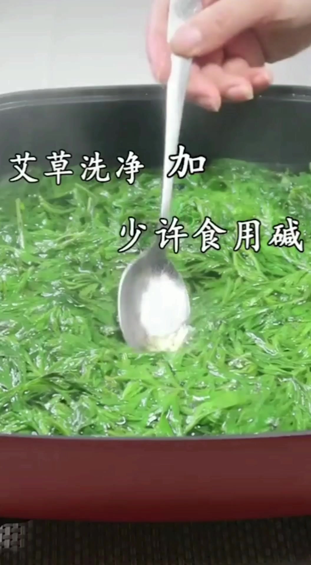鸭蛋黄青团做法～