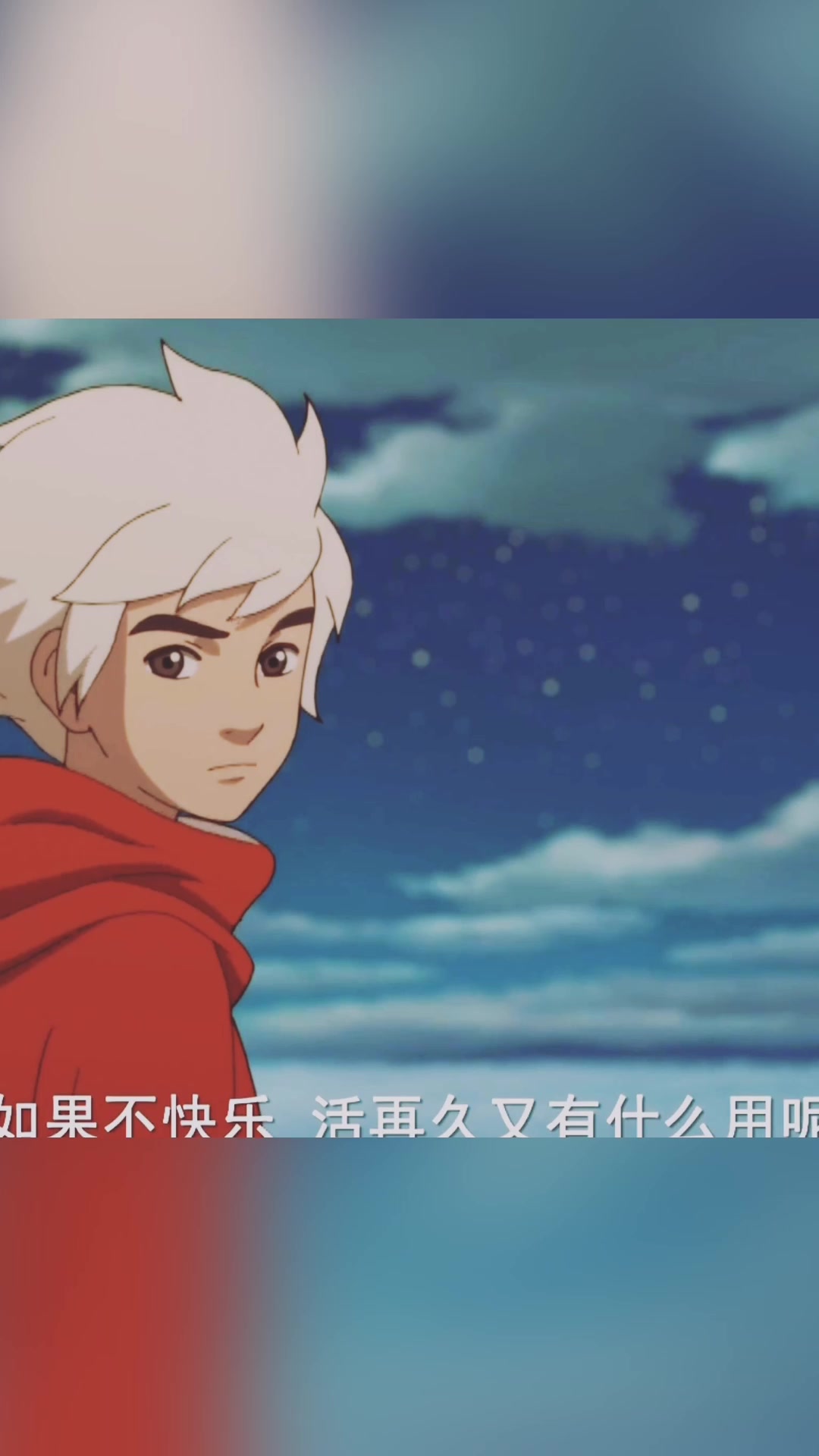 《大鱼海棠》壁纸视频剪辑来啦