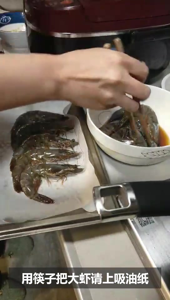 简单易学的烤箱烤大虾