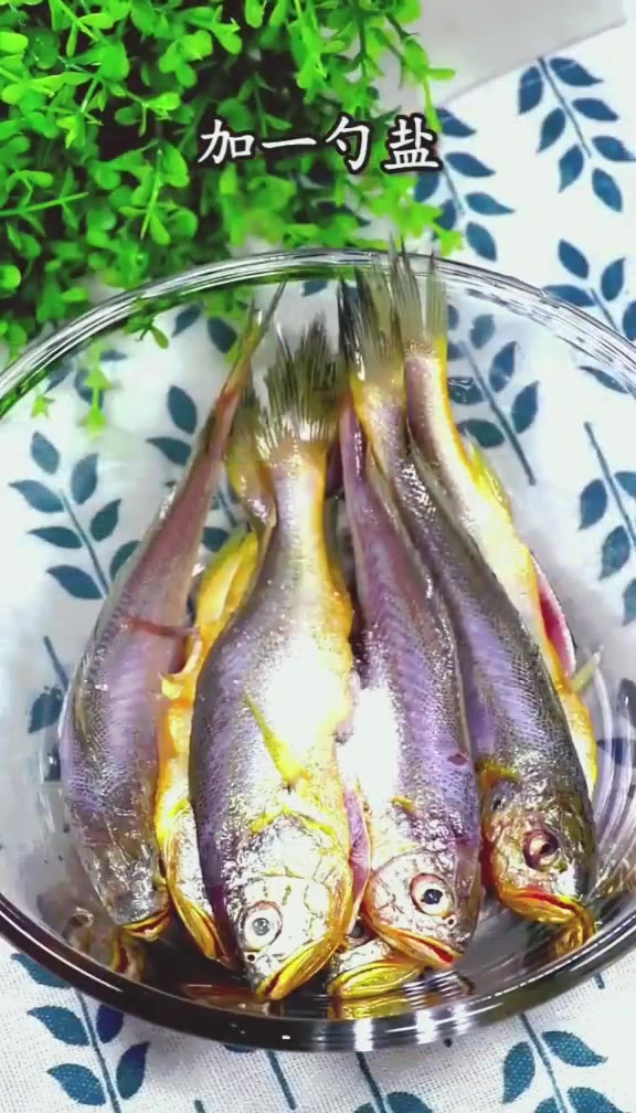 美味好吃的干炸小黄鱼