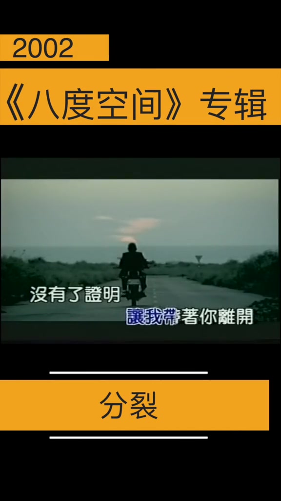 周杰伦最冷门的五首歌曲,最后那一首,连老粉丝都不一定听过