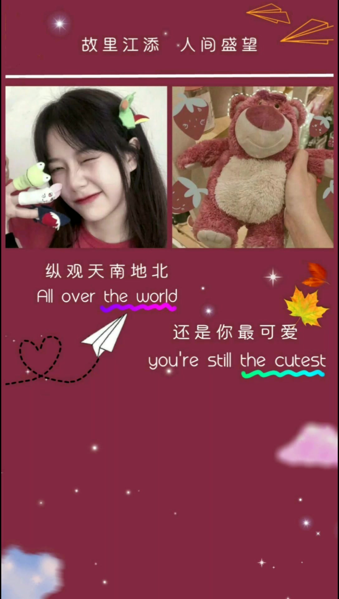 优质手机壁纸,唯美