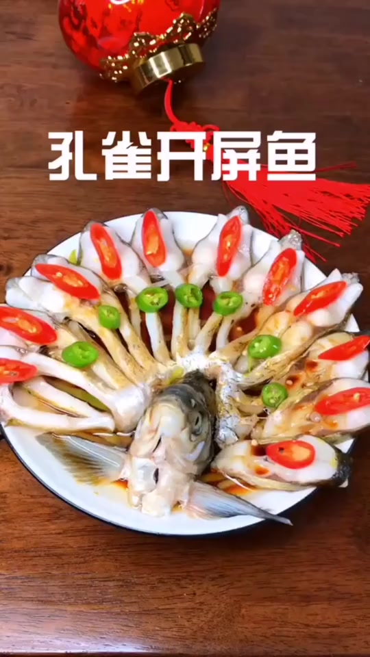年夜饭第一波美食来啦:孔雀开屏鱼