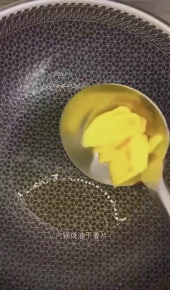 美味好吃的擂辣猪脚