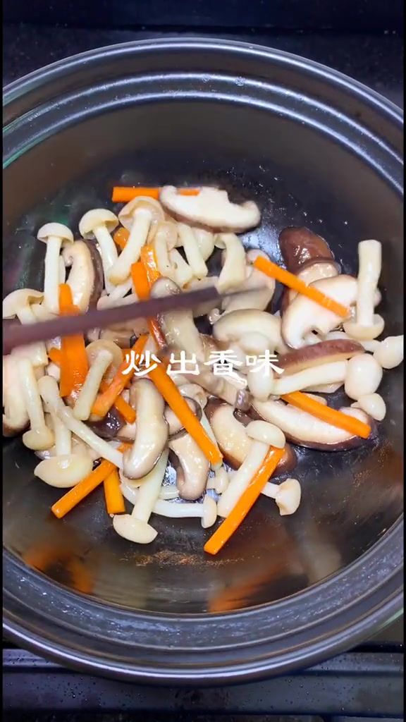 鲜美又好喝的菌菇汤,老人小孩都适合