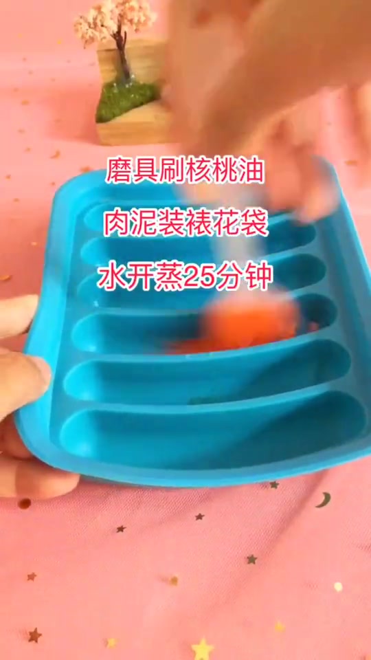 给宝妈们做个香肠教程还真是不容易、有口福啦