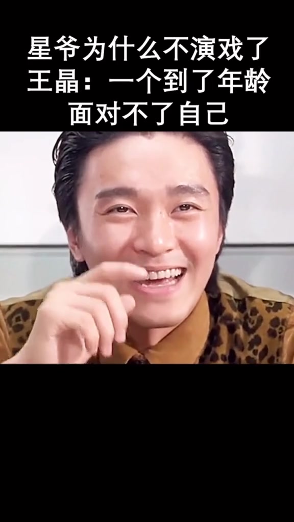 王晶讲述周星驰为什么不再自己演戏了,真相很心酸!