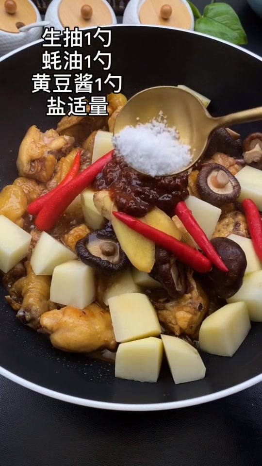 这才是黄焖鸡最好吃的做法,家常简单又实用