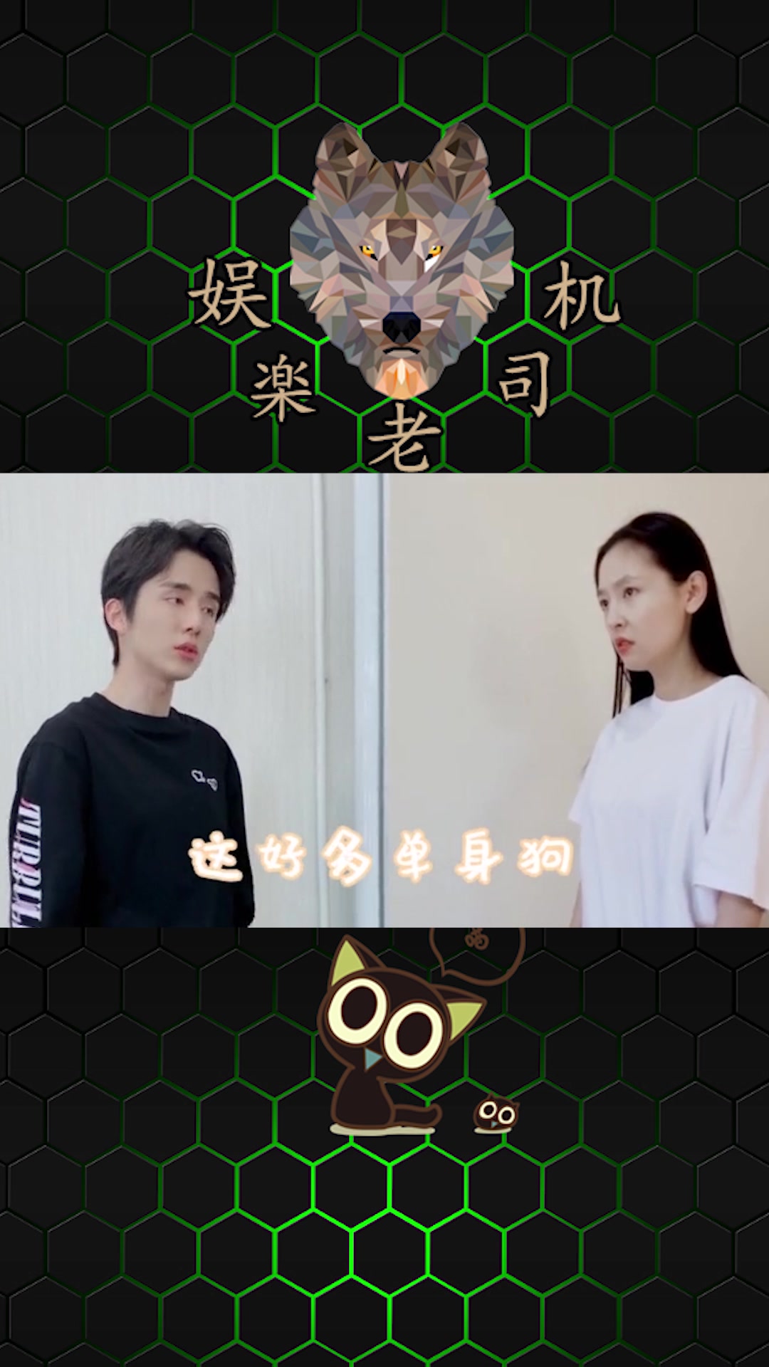 《冰糖炖雪梨》:冰糖CP同框撒狗粮,这是什么甜蜜暴击!