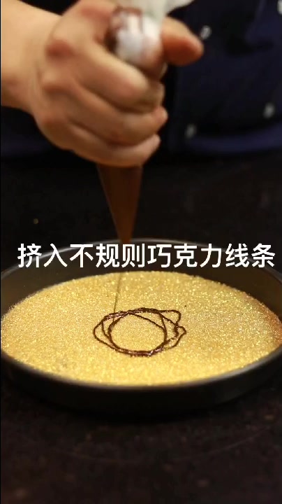 镶金巧克力插件制作教程 手工巧克力装饰插件制作 蛋糕装饰插件