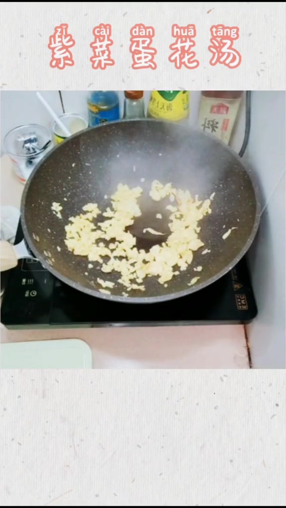 超级简单的紫菜蛋花汤,几分钟搞定