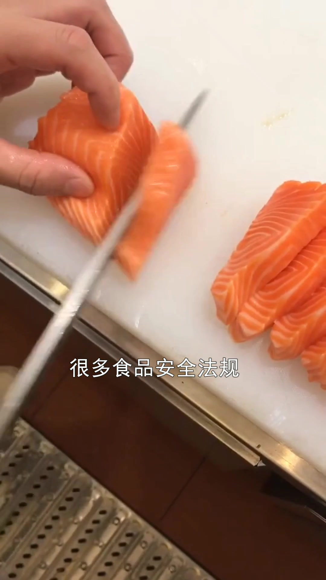 三文鱼为什么能生吃,不怕寄生虫吗