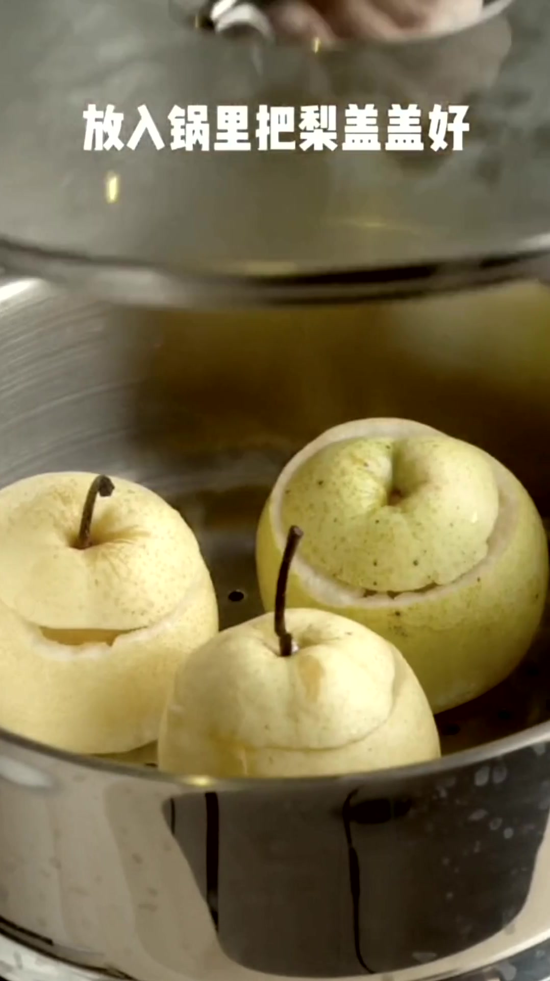 这就是你们要的甜到爆的“冰糖炖雪梨”?黎语冰看到会哭吗?
