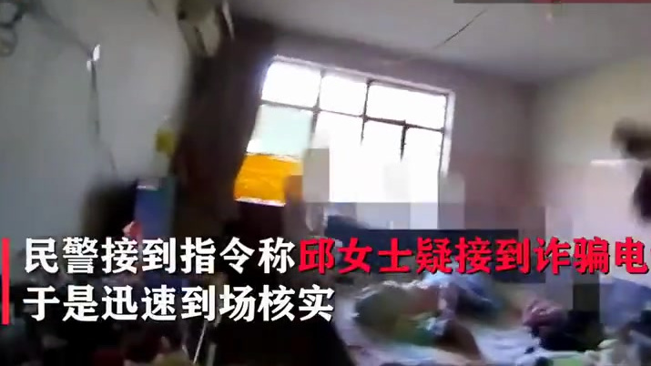 【民警上门解救被骗女子 却被正在视频的骗子要求“摘下口罩”】3月24日下午,上海宝山淞南派