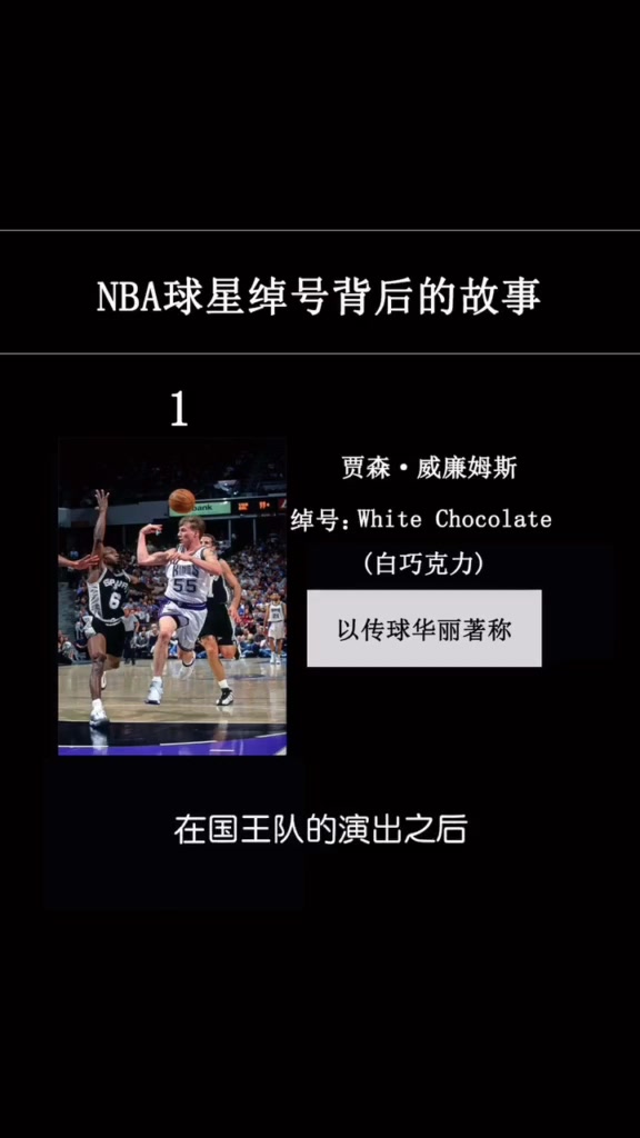 白巧之名,享誉全美,它是怎么来的呢