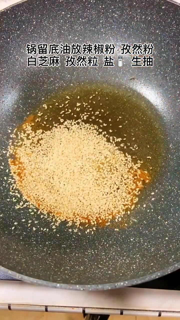 超正宗的手撕牛肉教程,一口一个有嚼劲,味道太香了!