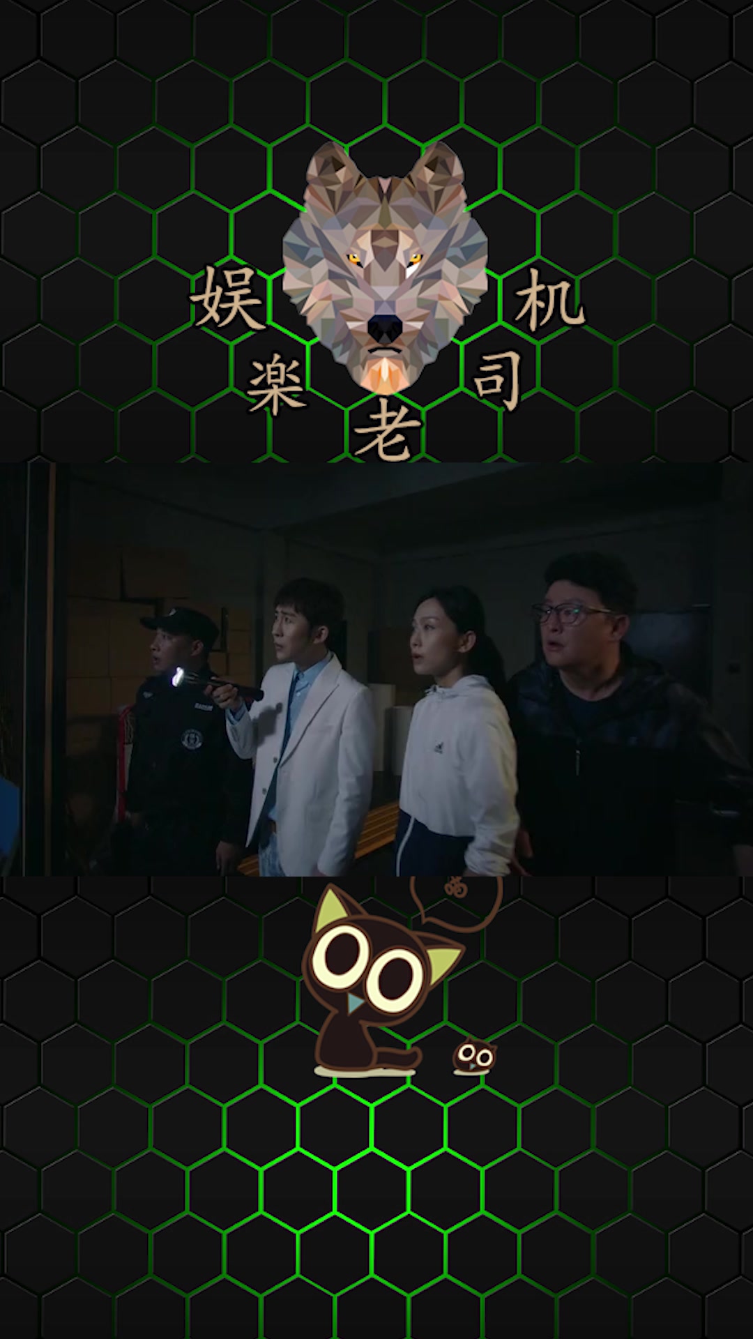 冰糖炖雪梨:冰糖cp胜利之吻遭全员围观!画面太美,冰冰瞪大双眼