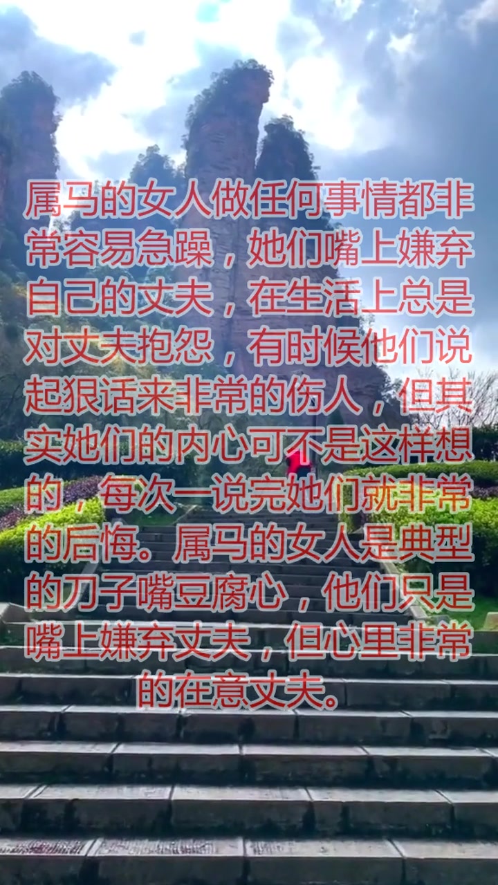 总是“嘴硬心软”的3生肖女,嘴上不饶人,但其实心地善良