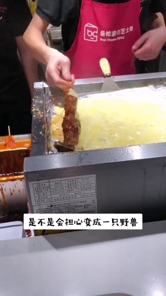 肉串还能这么吃?估计芝士比肉香