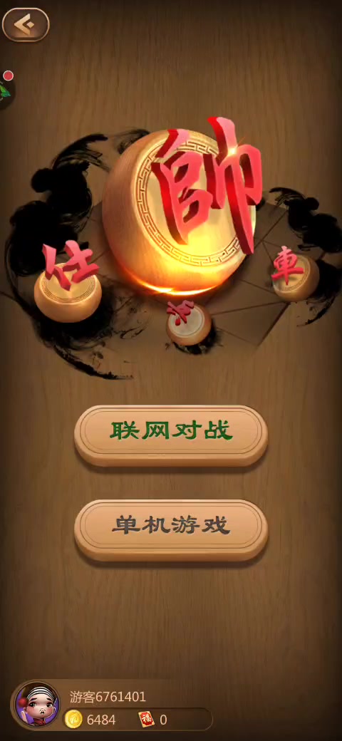 天天象棋,娱乐生活